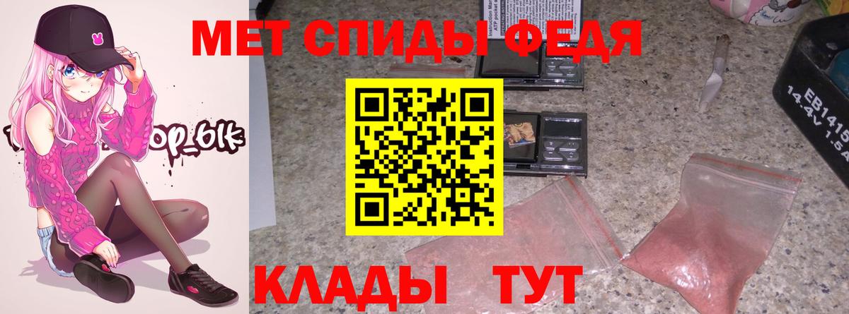 Дедовск  АМФ Premium  Вход с VPN 