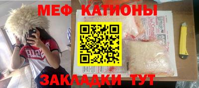 индика Балаково