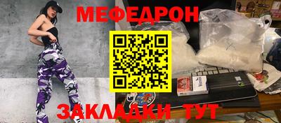 индика Балаково