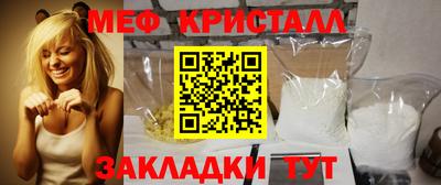 индика Балаково