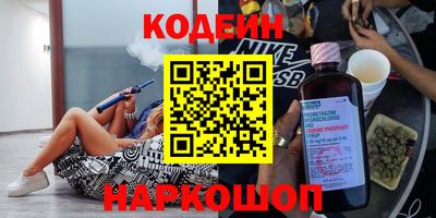 индика Балаково