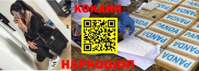 jwh Балашиха