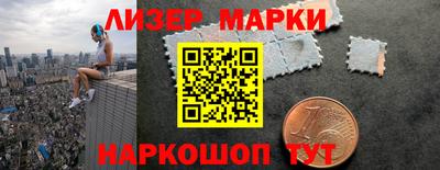 jwh Балашиха