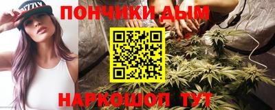 марихуана Балахна