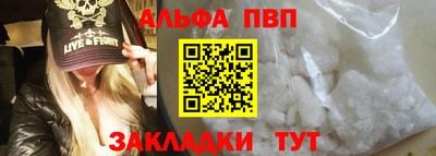 индика Балаково