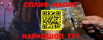 марихуана Балахна