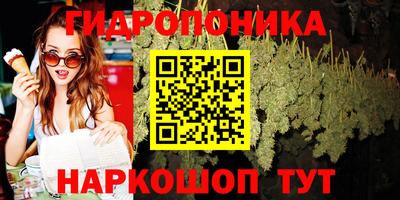 марихуана Балахна