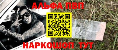 марихуана Балахна