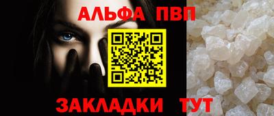 индика Балаково