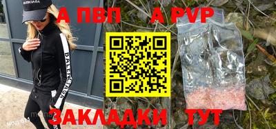 индика Балаково