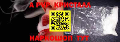 индика Балаково