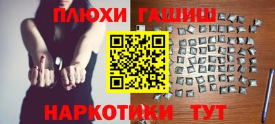jwh Балашиха