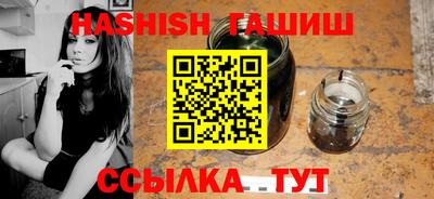 индика Балаково