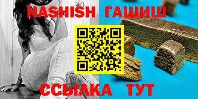 индика Балаково