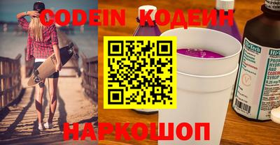 индика Балаково