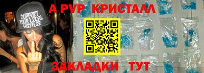 индика Балаково