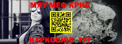 индика Балаково