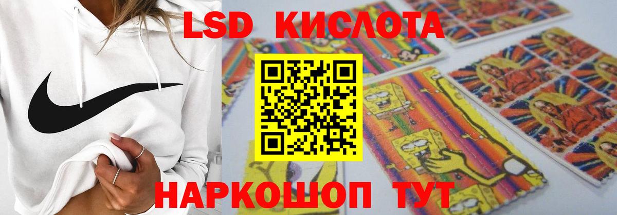 Лсд 25 экстази кислота  ЛСД экстази ecstasy  Лсд 25 экстази  Вход с VPN  Дедовск 