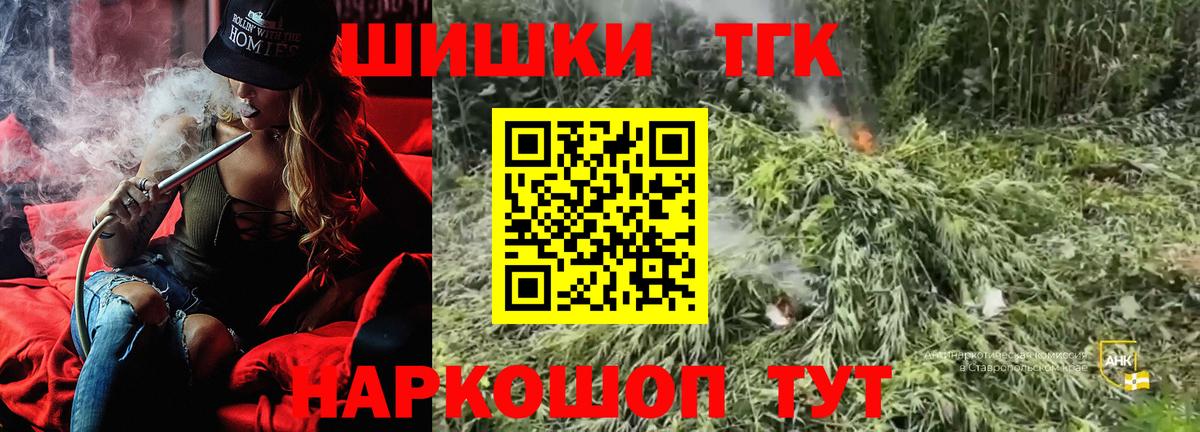 Бошки марихуана OG Kush Дедовск